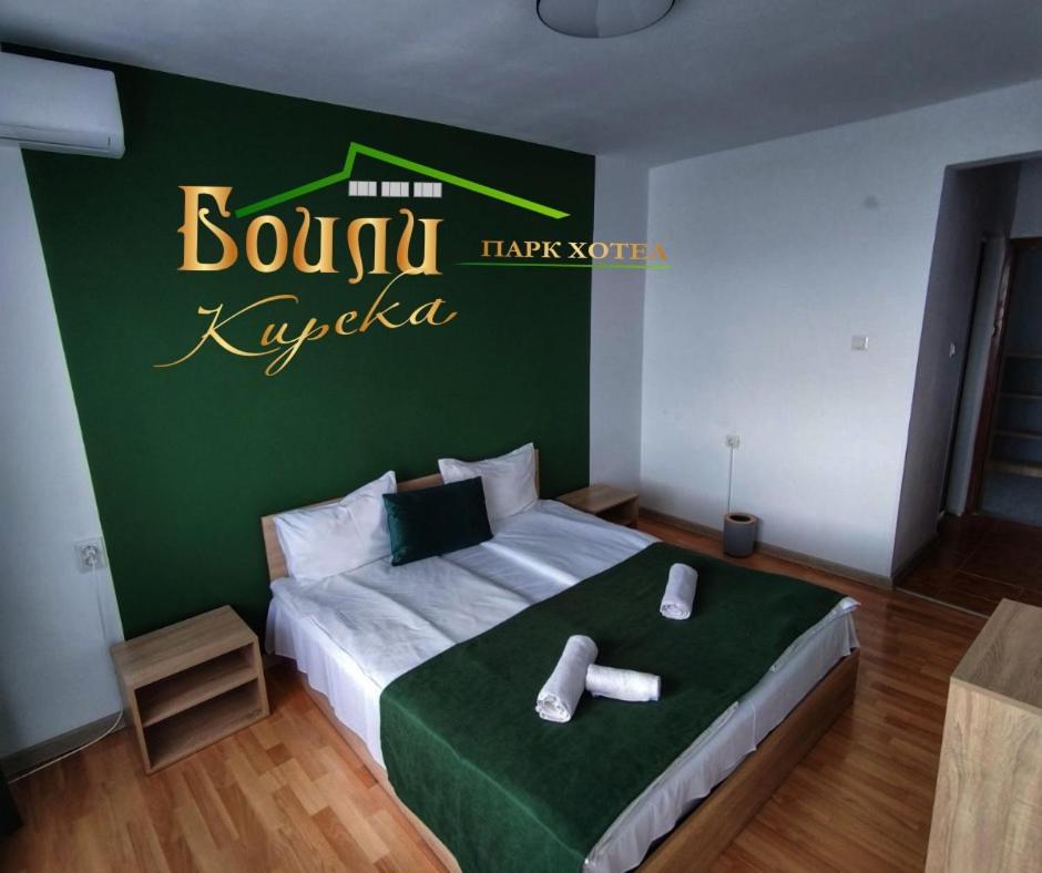 Парк Хотел Боили-Кирека Kaspichan Exterior photo